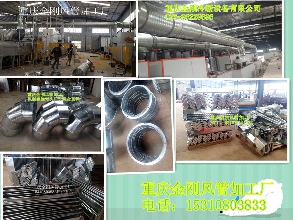 風管、法蘭 、螺旋風管 現(xiàn)貨批發(fā)