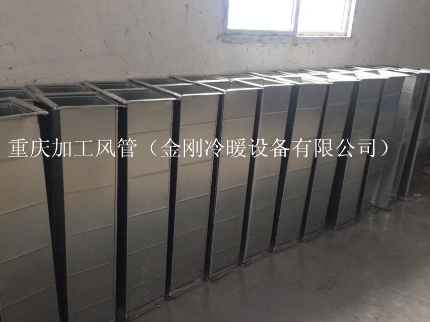 矩形風(fēng)管現(xiàn)場(chǎng)制作，加工