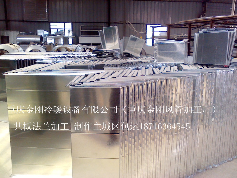 共板法蘭（可來圖定做 包運(yùn)）